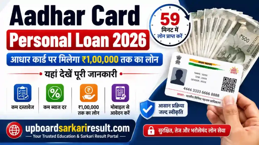 Aadhar Card Personal Loan 2026, Aadhaar Card Loan, Personal Loan on Aadhaar Card, Aadhaar Personal Loan Apply Online, Aadhaar Card Loan Eligibility, Aadhaar Loan Documents, Aadhaar Loan Interest Rate, ₹100000 Personal Loan, Instant Personal Loan, Online Personal Loan India, Personal Loan Apply Online, Loan on Aadhaar Card, Digital Personal Loan, NBFC Personal Loan, Bank Personal Loan, Aadhaar KYC Loan, Instant Loan 2026, Personal Loan Process, Aadhaar Based Loan, Financial Assistance